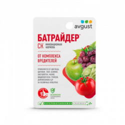 batrayder_novaya_upakovka